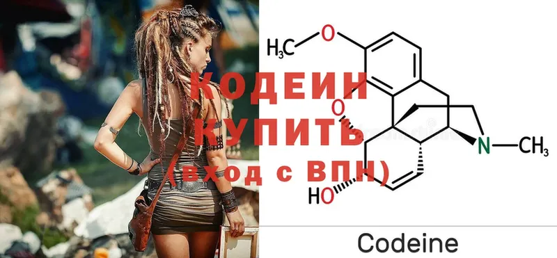 Codein Purple Drank  ссылка на мегу рабочий сайт  Ирбит  где купить  