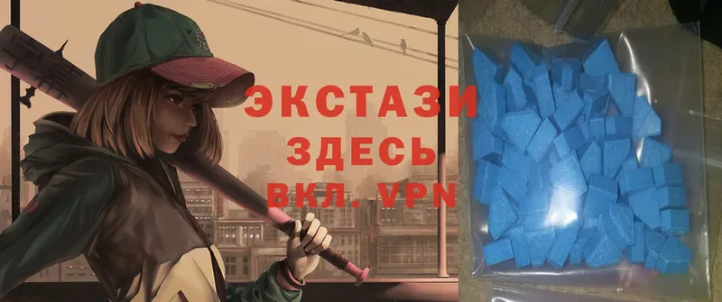 Экстази louis Vuitton  Ирбит 