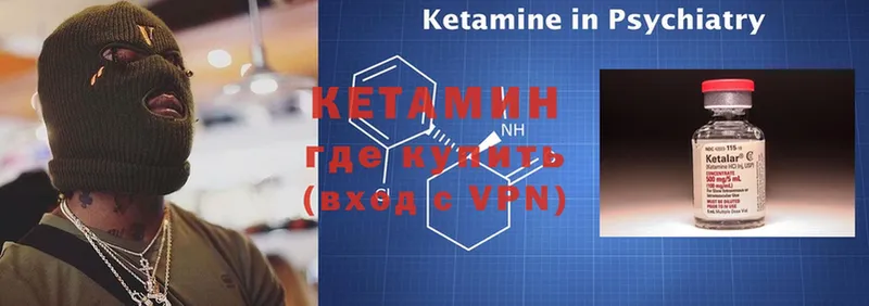 kraken зеркало  Ирбит  Кетамин ketamine 