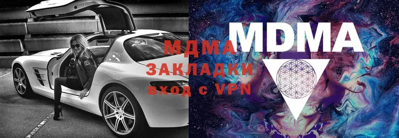 MDMA молли  Ирбит 